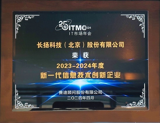 微信图片_20240422161029.jpg