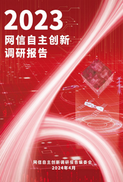 微信图片_20240425173415.png