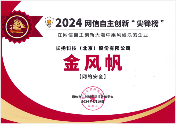 微信图片_20240425173503.png