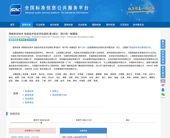 微信图片_20240514172341.png