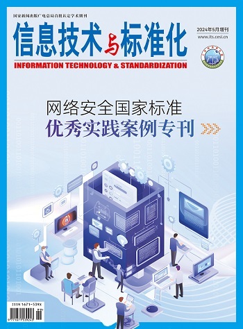 微信图片_20240624094643.jpg